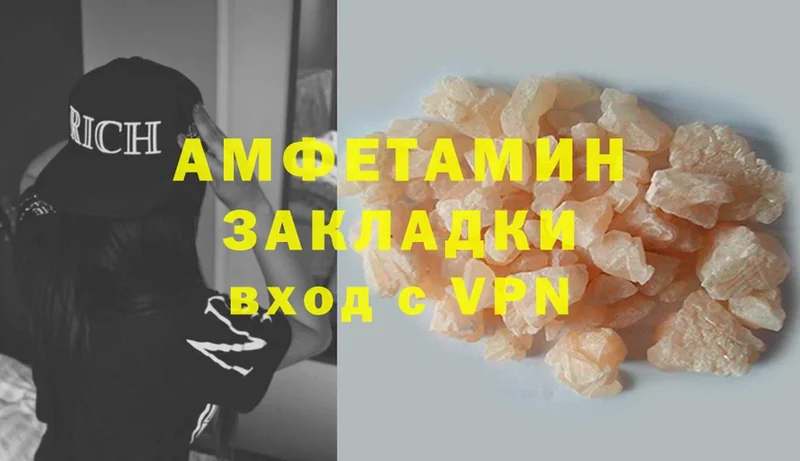 АМФ VHQ  что такое   Ачинск 