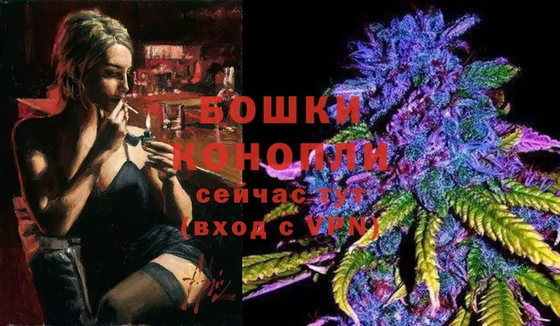 Бошки марихуана LSD WEED  Ачинск 